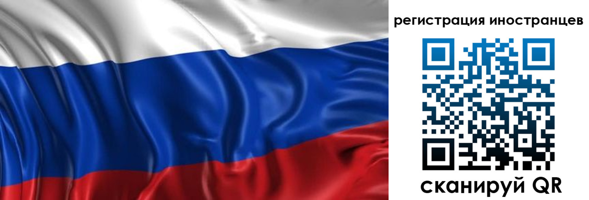 прописка от собственника в Унече